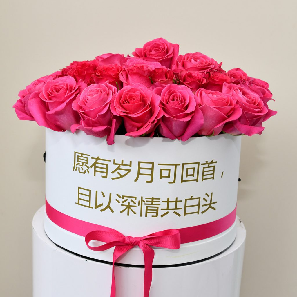 Personalised Rose Box - Lunar New Year Sydney Delivery 